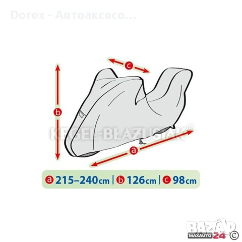 Покривало за мотор Kegel серия Basic тип кутия - различни размери, снимка 7 - Аксесоари и консумативи - 53646201