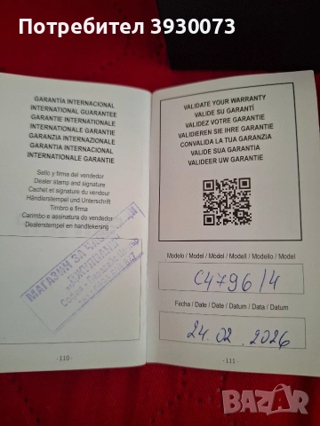 часовник CANDINO , снимка 6 - Мъжки - 53731924