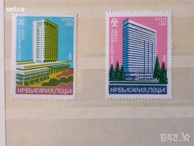 България Хотели 1982 г., снимка 1 - Филателия - 46971433