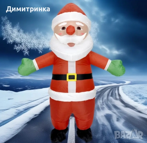 Костюм на дядо Коледа 