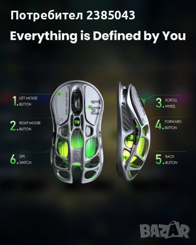 Супер Геймърска Мишка GravaStar Mercury M1Pro Gaming Mouse, снимка 5 - Клавиатури и мишки - 52957524