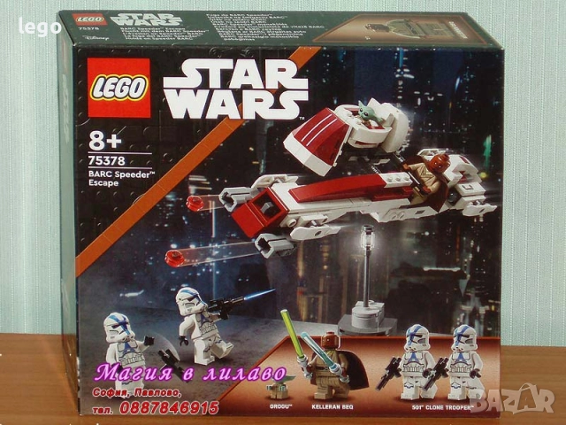 Продава LEGO Star Wars 75375 75376 75377 75378 75379 75380 75381 75383 75384 75386 75387 75388 75390, снимка 5 - Конструктори - 47898072