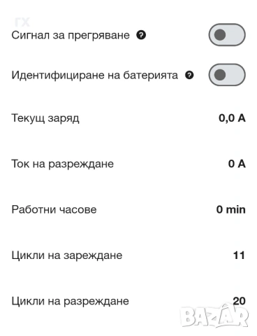  Батерия Parkside 8, 4, 2ah 20V и Двойно зарядно 2x4.5 Ah, снимка 7 - Други инструменти - 51969979