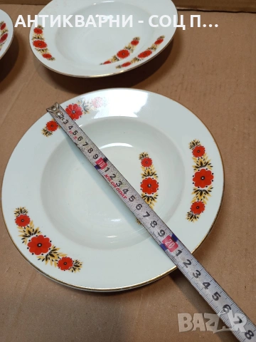 Комплект Соц Стари Български Порцеланови Чинии С Позлатен Кант. НОМЕР 1666., снимка 9 - Антикварни и старинни предмети - 53759466