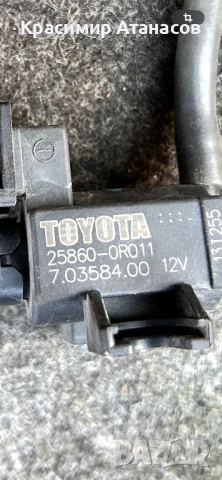 25860-0R011. Вакуум клапан за Тойота Авенсис T27. , снимка 3 - Части - 50917588