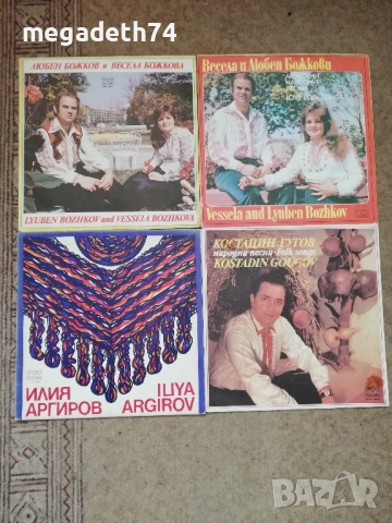 Стари плочи с народна музика