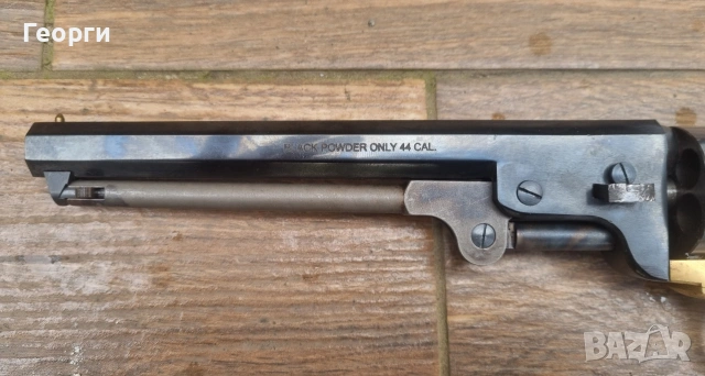 Colt Navy 1851г, снимка 4 - Антикварни и старинни предмети - 53643524