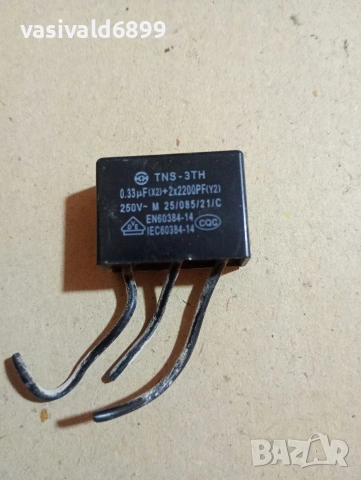 Лот от 3 кондензатора , снимка 2 - Резервни части за машини - 53743957