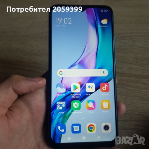 Redmi 9, снимка 5 - Xiaomi - 45567839