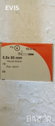 Куки Г-образни 5.8х80 мм – кръстат шлиц, поцинковани (10 бр.), снимка 4 - Железария - 51562808