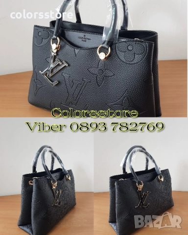 Черна чанта/реплика Louis Vuitton кодSG-92PO