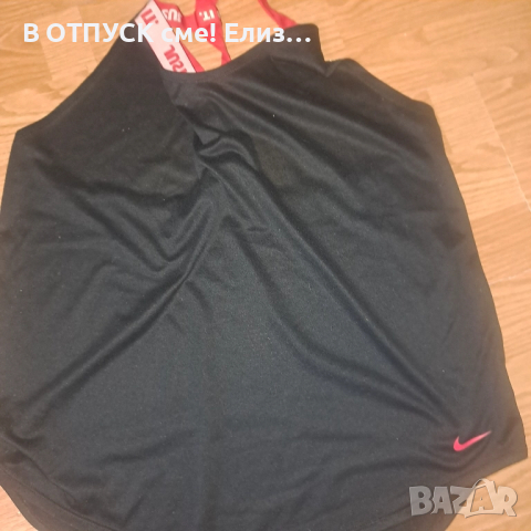 Страхотен модерен спортен потник Nike Just Do it, снимка 4 - Спортни екипи - 51512249