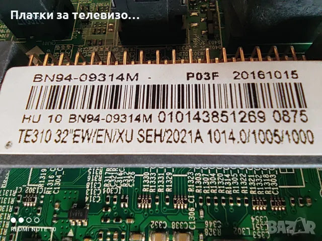 SAMSUNG T32E310EW за части, снимка 11 - Части и Платки - 49299027