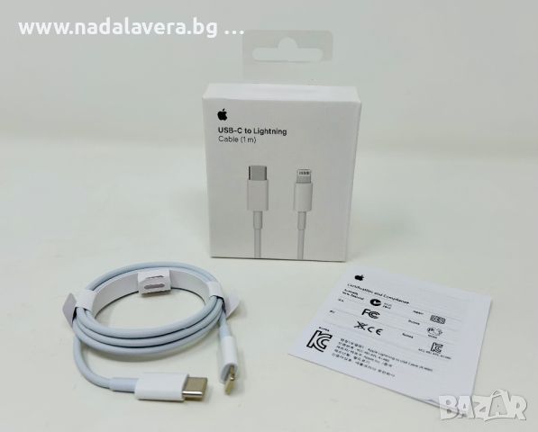  Кабел Зарядно Адаптер Apple USB C to Lightning cable 1m за iPhone 5 до 14 , снимка 4 - Оригинални зарядни - 37124971