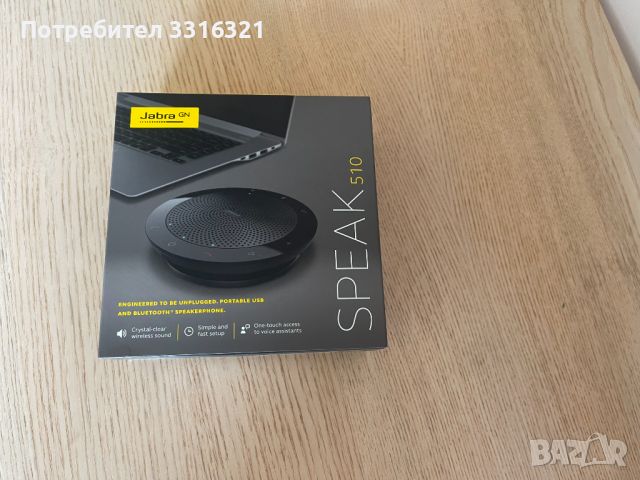 Jabra speak 510 , снимка 2 - Слушалки и портативни колонки - 46640596