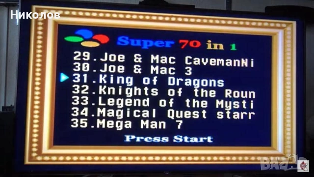 Продавам касетка за конзола Super Nintendo(SNES),нова, снимка 7 - Игри за Nintendo - 53821779