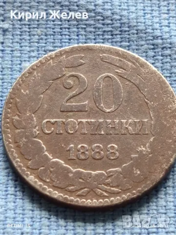 Рядка монета 20 стотинки 1888г. Княжество България Княз Фердинанд първи 50177, снимка 2 - Нумизматика и бонистика - 50002172