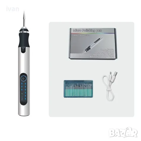 Инструмент за гравиране, 1300mAh