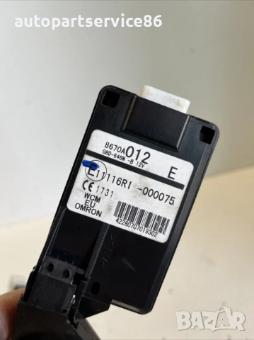 Имобилайзер за Peugeot 4007 2.2 HDI (2009) 8670A012, снимка 2 - Части - 53653725