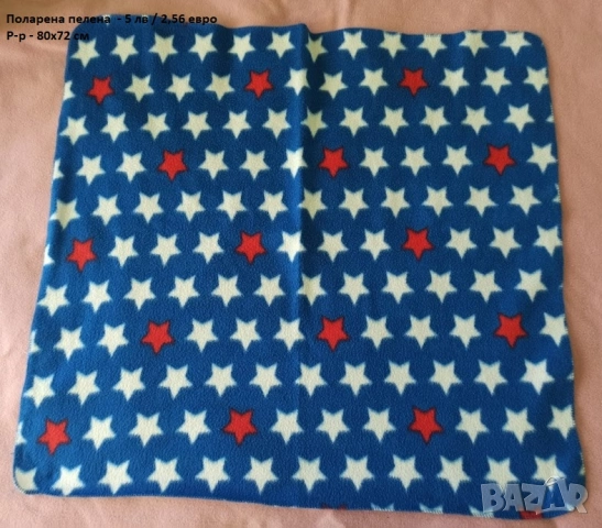 Разпродажба на бебешки артикули част 1, снимка 8 - Други - 52514641