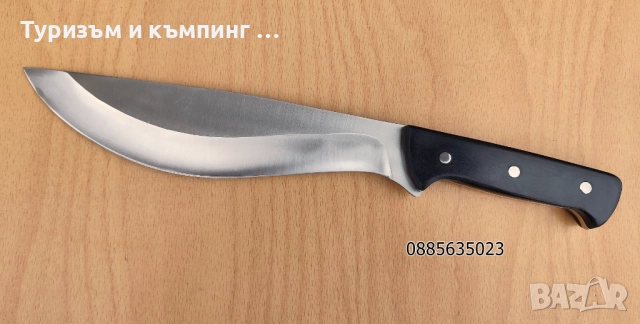 Голями ножове /6 мм дебелина на острието/, снимка 10 - Ножове - 52683013