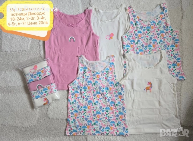 5бр Нови памучни потници Джордж 18-24м, 2-3г, 3-4г, 4-5г, 6-7г 