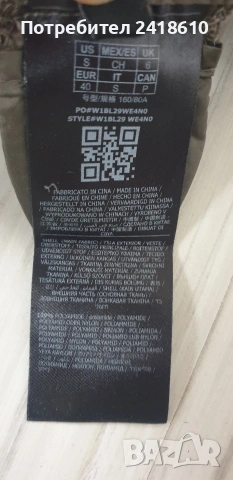 Guess Brunella Coat  Womens Long Jacket Parka Size - S ОРИГИНАЛ! Дамскo яке Парка!, снимка 4 - Якета - 53482010