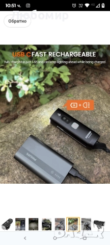 RAVEMEN K700 LED велосипедна светлина за монтаж под велосипедна светлина с автоматично изключване , снимка 6 - Велосипеди - 51549385