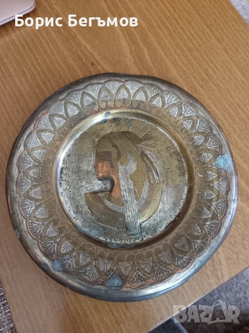 Египетска винтидж метална чиния за стена , снимка 2 - Антикварни и старинни предмети - 53303142