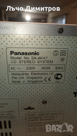 PANASONIC  SA-AK47, снимка 14 - Аудиосистеми - 53389310
