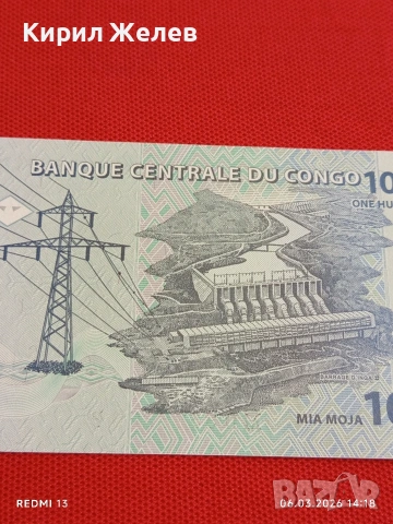 Банкнота КОНГО много красива перфектно състояние непрегъвана перфектно състояние за КОЛЕКЦИЯ 53886, снимка 6 - Нумизматика и бонистика - 53734789
