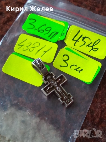 Стар сребърен кръст 43811, снимка 12 - Колиета, медальони, синджири - 52360824