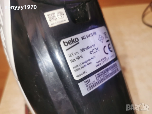 BEKO CYCLONIC 18V 1101260900LCHERY1, снимка 15 - Прахосмукачки - 53059874