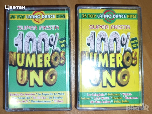 аудиокасети фолк, класическа, латино и друга музика, снимка 5 - Аудио касети - 49004934