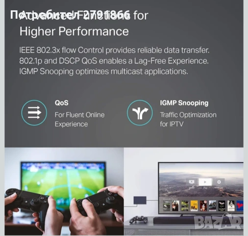 Суич TP-Link TL-SG108, 1000Mbps, 8Port, снимка 8 - Суичове - 53939873