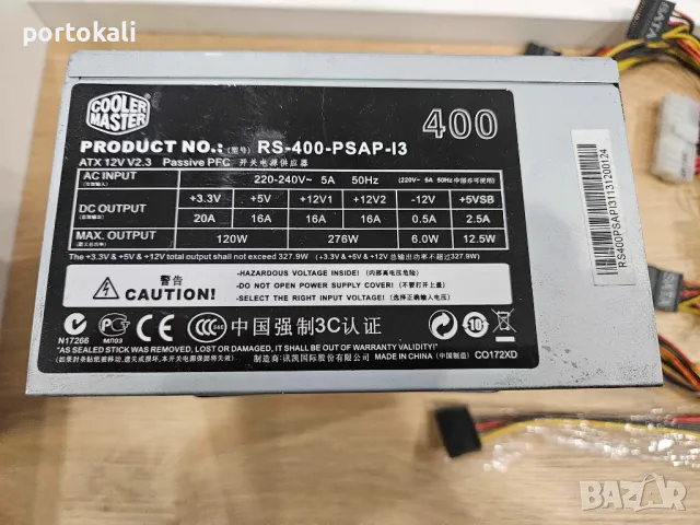 Захранване за компютър PSU CoolerMaster 400W, снимка 4 - Захранвания и кутии - 49194821