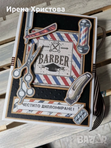 Албуми за абитуриенти. Има налични! , снимка 13 - Други - 54120230