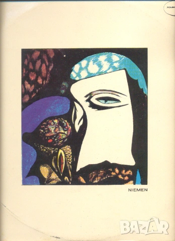 Niemen, снимка 6 - Грамофонни плочи - 53708582