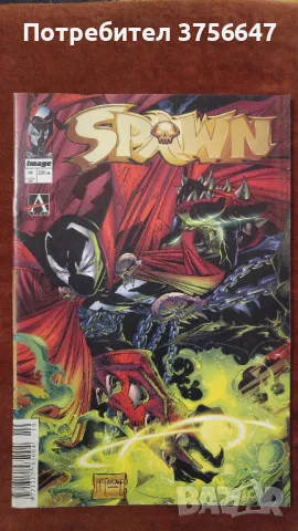 комикси "Spawn", "Superman" и други, снимка 3 - Списания и комикси - 48489517