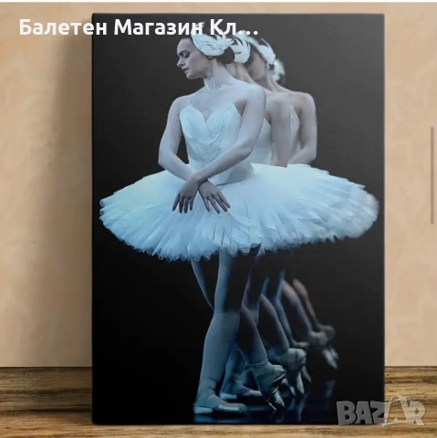🩰✨ Картина с балерина – елегантност и изящество за вашия дом ✨🩰