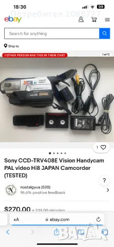 Sony ccd trv408e, снимка 7 - Камери - 47098023