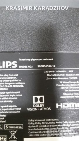 PHILIPS  50PUS6504/12 счупена матрица на части, снимка 1 - Части и Платки - 46074646