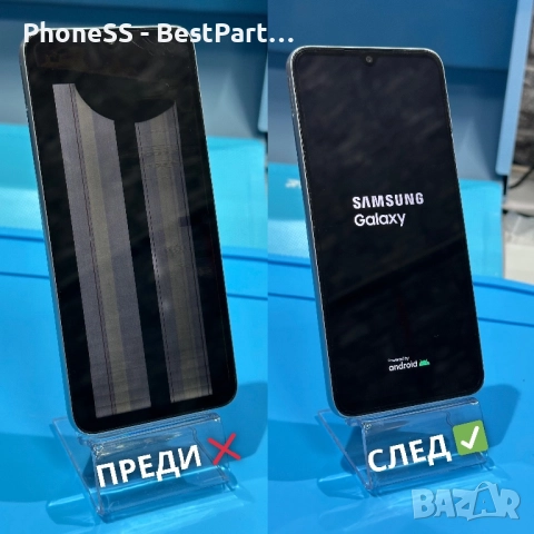 GSM СЕРВИЗ - Ремонт на Телефони / Лаптопи / Компютри / Игрови конзоли гр. Златица, снимка 7 - Ремонт на телефони - 52088844