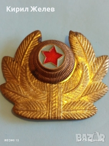 Рядка офицерска кокарда от соца уникат за КОЛЕКЦИОНЕРИ 53508, снимка 4 - Антикварни и старинни предмети - 53257237