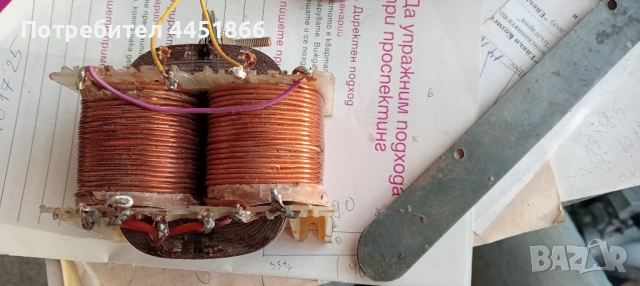 Понижаващ трансформатор , снимка 3 - Електродвигатели - 53165634