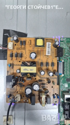 LT-50V750   17MB97  17IPS12  VES500UNDA-2D-N11  T420HVN06.3  T500HVN07.6, снимка 6 - Части и Платки - 51373335