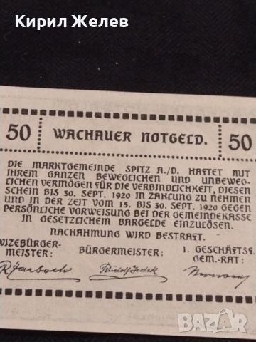 Банкнота НОТГЕЛД 50 хелер 1920г. Австрия перфектно състояние за КОЛЕКЦИОНЕРИ 44928, снимка 7 - Нумизматика и бонистика - 45544230