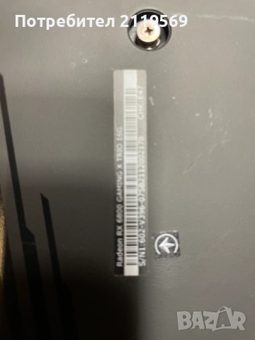 Видеокарта RX580 8gb + RX6800 16gb + Захранване 2500W + Дъно за 8 карти, снимка 16 - Видеокарти - 51929826