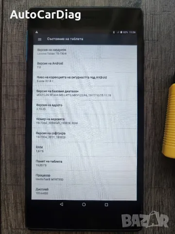 LAUNCH DIAG + LENOVO таблет оригинални , снимка 6 - Аксесоари и консумативи - 48900823
