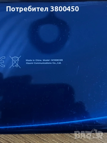 Xiaomi Redmi 8, снимка 3 - Резервни части за телефони - 53585778